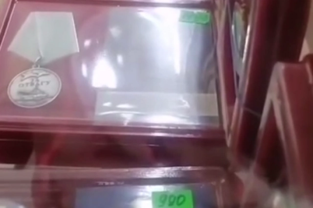 Медали из видео. Цены не большие - до 1000 рублей за штуку.