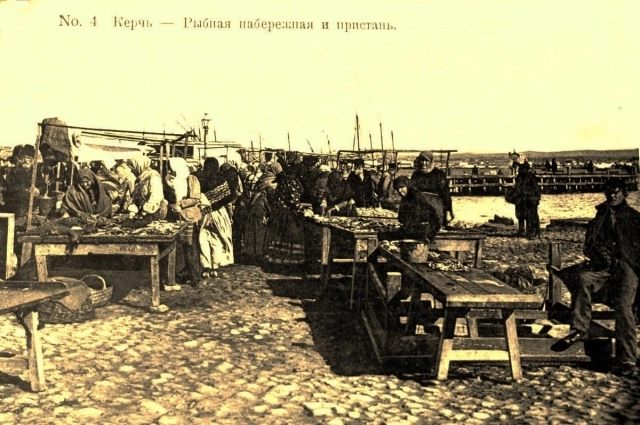 Рыбный рынок Керчи: сюда везли улов со всего Азова! 