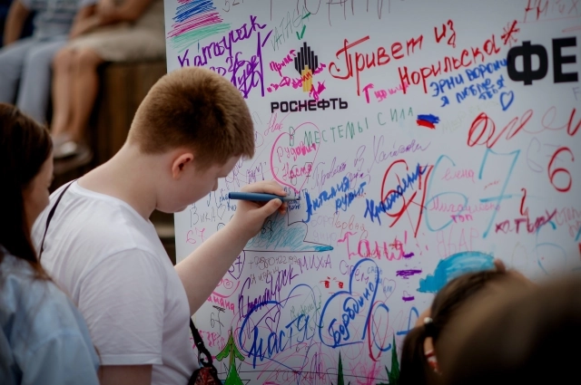 Событие посвятили Международному дню коренных народов мира.