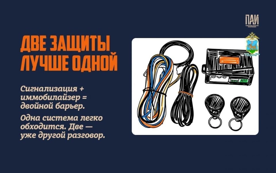 угон автомобиля