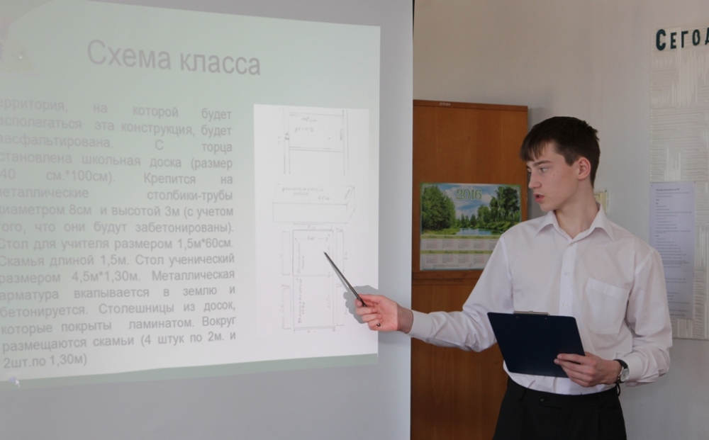 В посёлке Томинском победил проект «Зелёный класс». Его успешно защитили школьники Анна Тагирова и Назар Чуйдук (на снимке). 