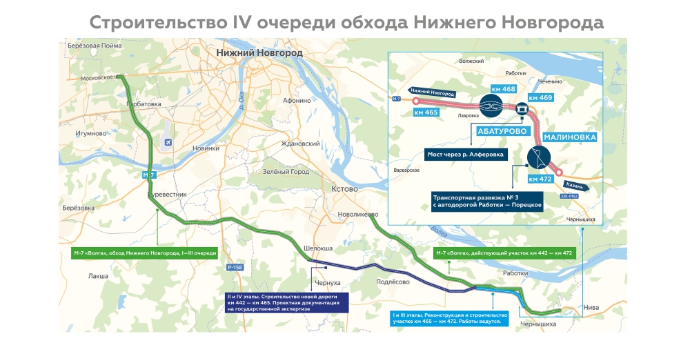 Появилась Схема Четвертой Очереди Южного Обхода Нижнего Новгорода.