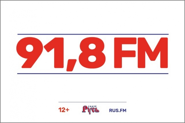 Радио Русь