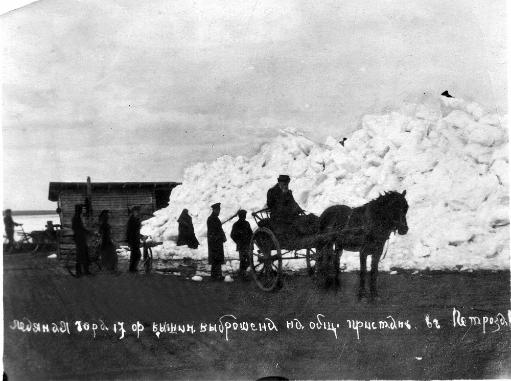 Извозчик Александр Троицкий привез фотографа на городскую пристань, чтобы снять редкий сюжет – нагромождение льда высотой 17 футов (более 5м). 1925 год.