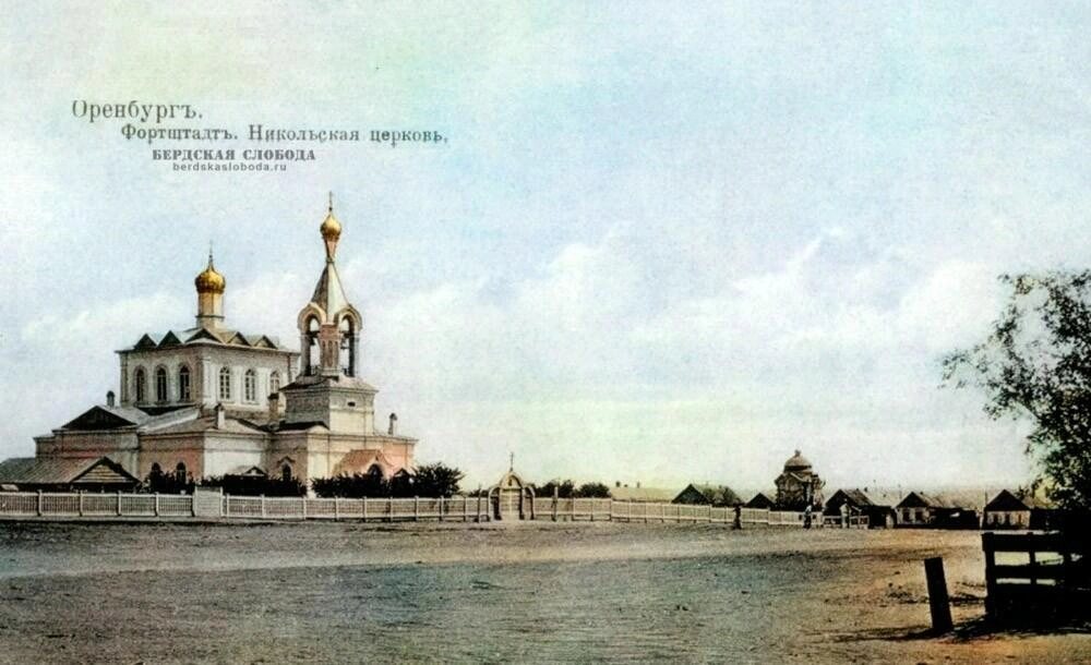 Никольская церковь на Форштадте, 1890-1917 гг.