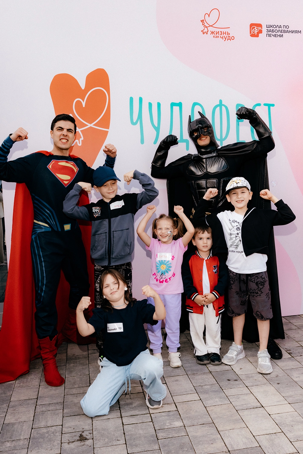 Жизнь как чудо