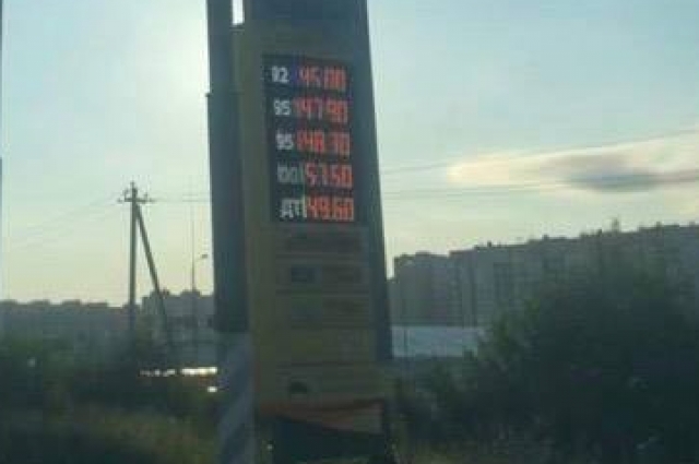 А вот такой была стоимость литра бензина 7 августа.