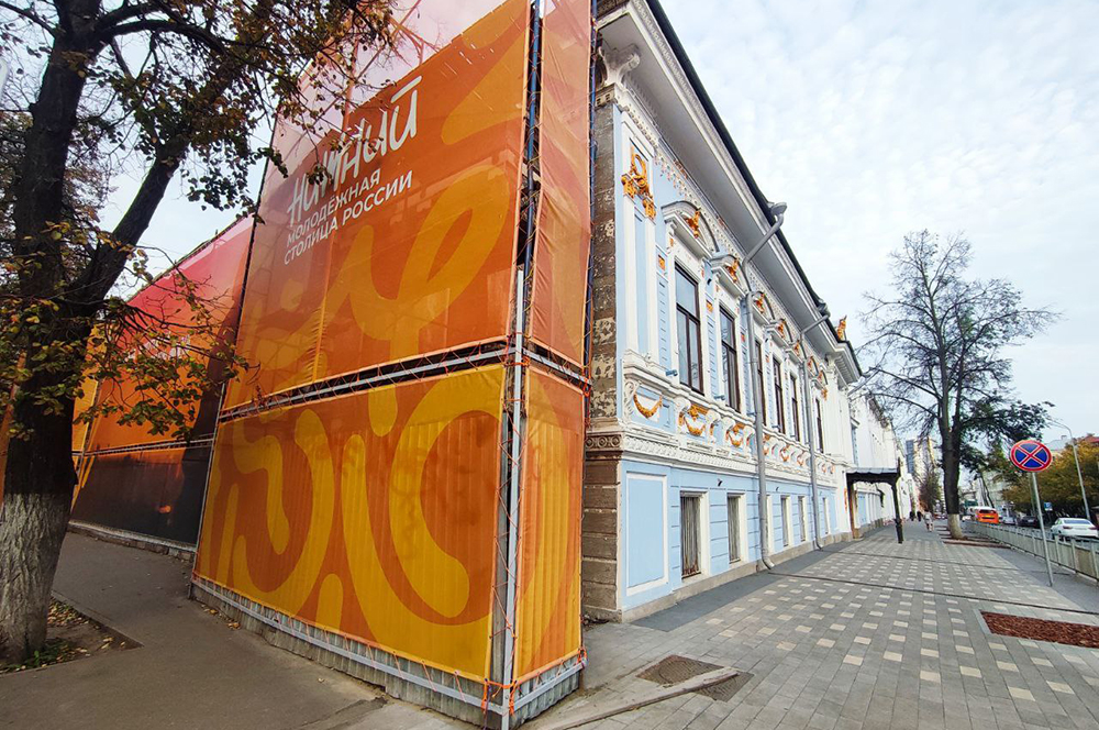 Литературный музей А.М.Горького в Нижнем Новгороде после пожара в лесах который год.