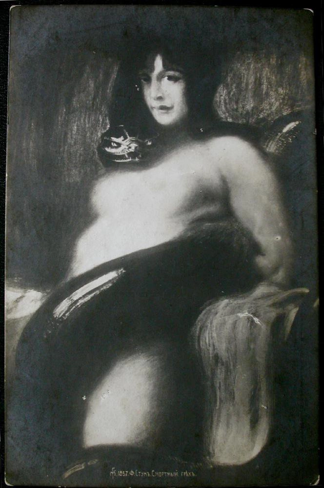 Открытка с репродукцией картины Франца фон Штука (Franz von Stuck) «Смертный грех».