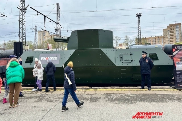 Бронеплатформа.