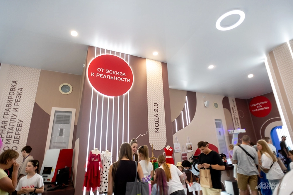 Фестиваль «Москва 2030».