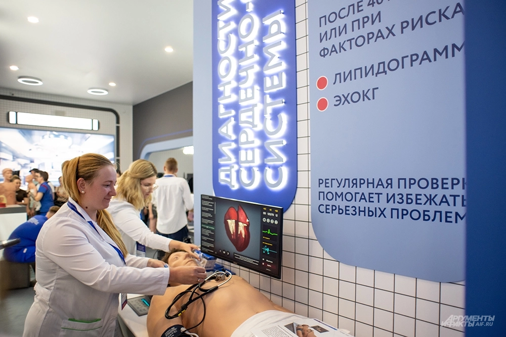 Фестиваль «Москва 2030».