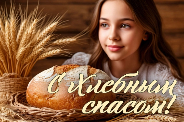 Picture background