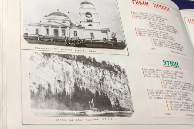 По своему локтю. В Староуткинске вновь сколочена барка сплавщиков