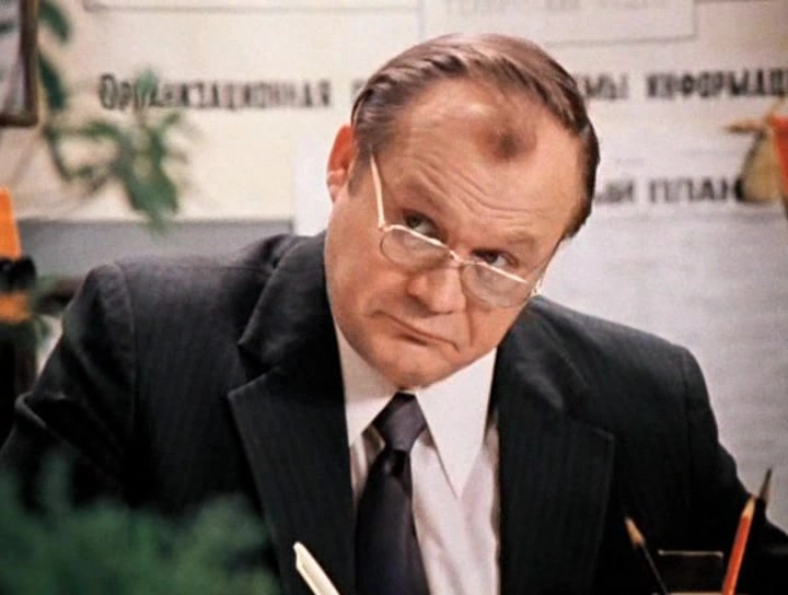 Петр Щербаков в фильме «Служебный роман», 1977 г.