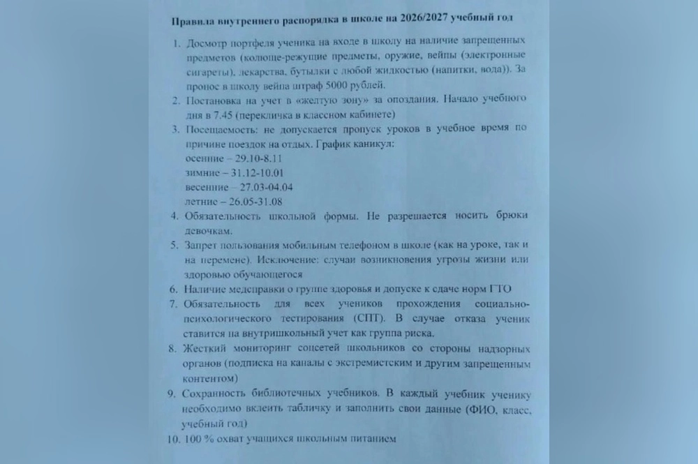 Тот самый текст.
