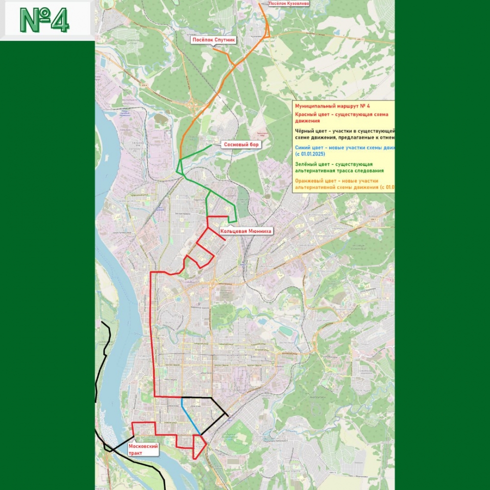 В мэрии показали, как изменится маршрутная схема в Томске в 2025 году | АиФ  Томск