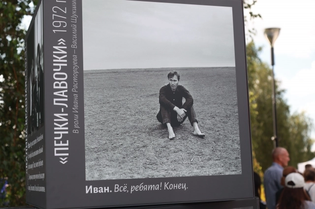 Этот кадр из фильма взяли за основу и сделали памятник