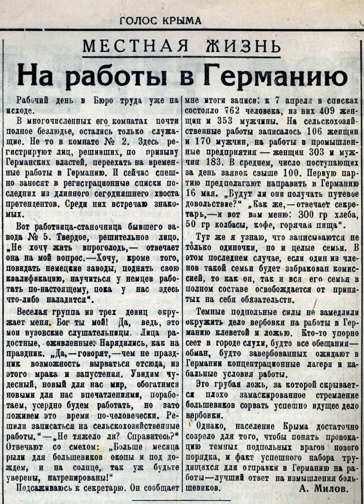 Заметка из газеты «Голос Крыма» о желающих поработать в Германии. Апрель 1942 г.