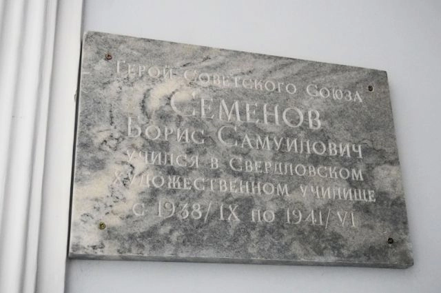 Особый взгляд на мир. Великие имена в искусстве – родом из СХУ