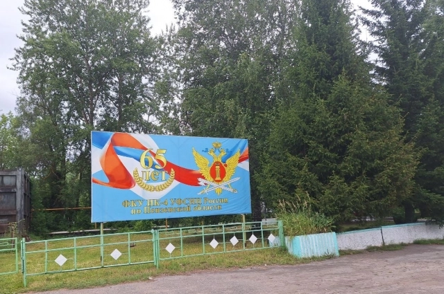 В исправительной колонии №4 в Пензе проводят культмассовые мероприятия.