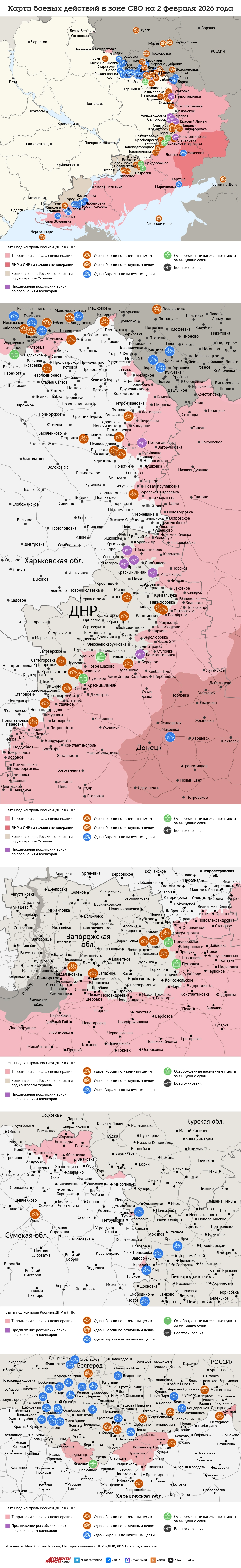 Нажмите для увеличения.