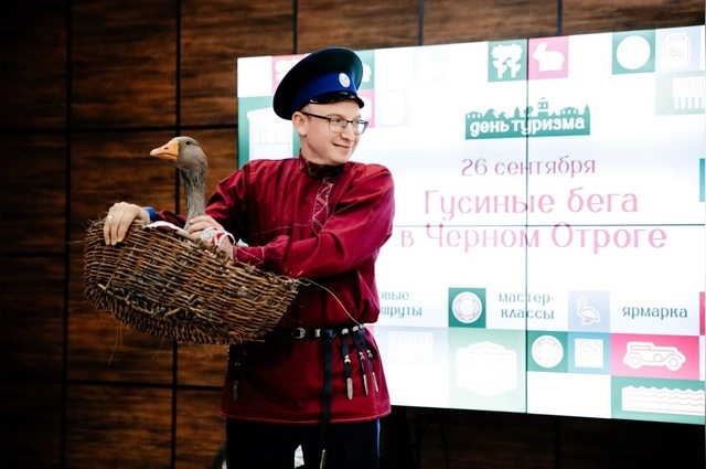 Туризм в Оренбуржье