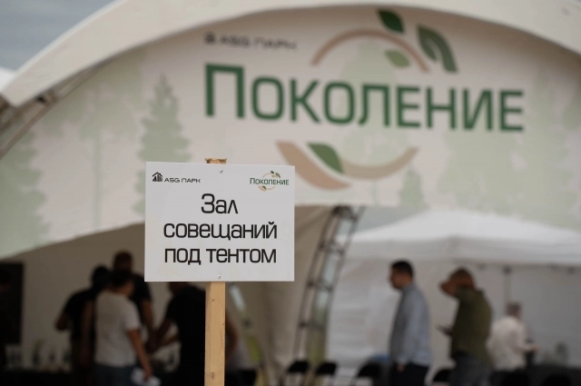 Земельные участки для многодетных семей Казань