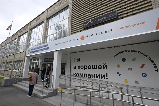 В Кировграде обновили общежитие в рамках нацпроекта «Профессионалитет»