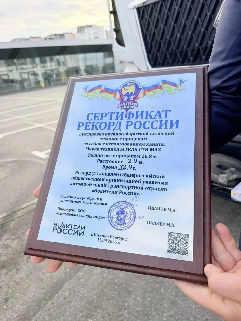 Это не первый рекорд Егора Сороколетова. 