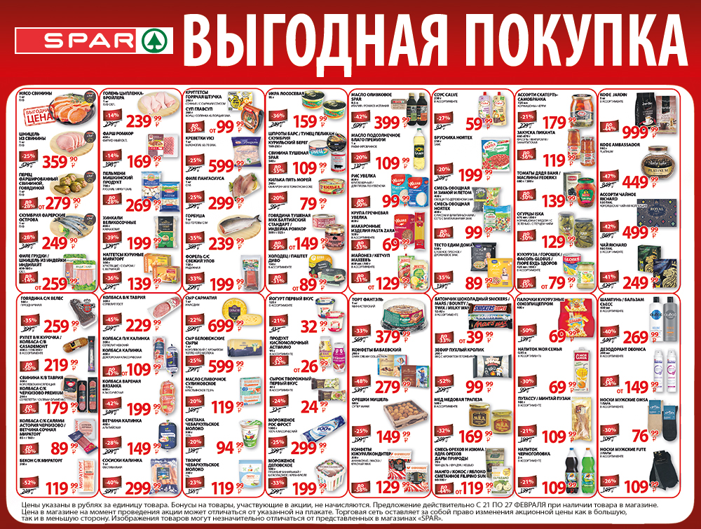 Молния