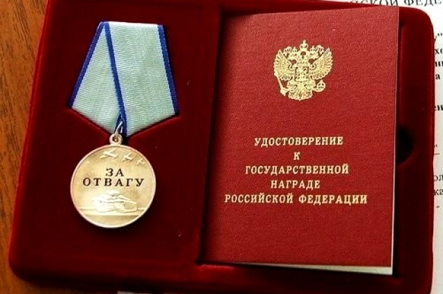 Оба омича были награждены медалями «За отвагу».
