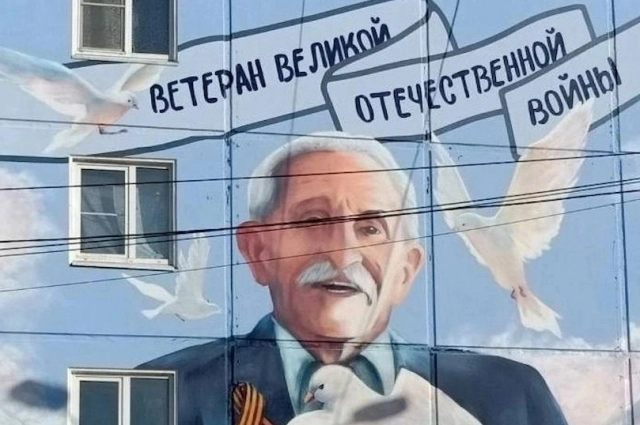 Ветеран на мурале изображён с белым голубем в руках.