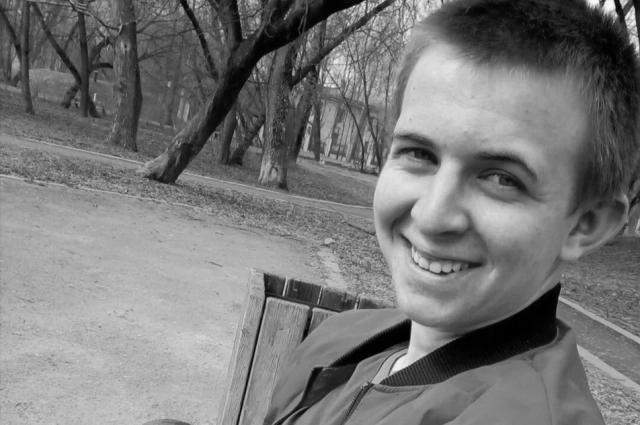 Артём погиб, защищая Родину.