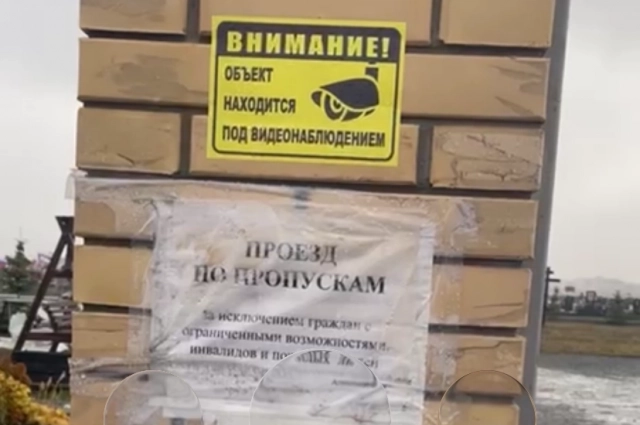 Прсто так на кладбище не пройти и не проехать.
