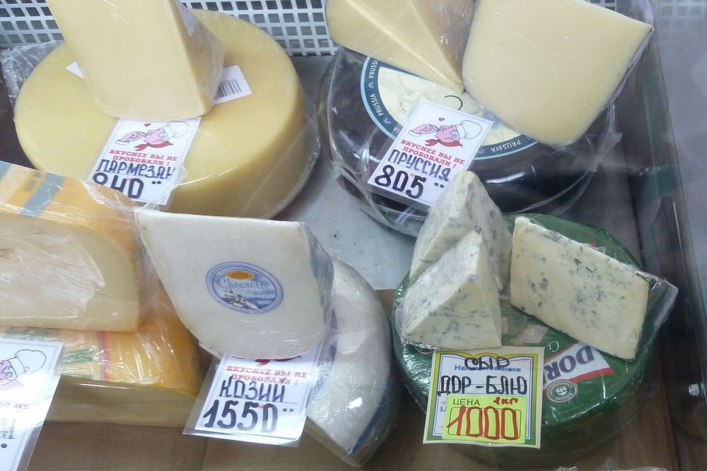 Сколько стоит кг сыра российского. Килограмм сыра. Сыр на рынке. Домашний сыр на рынке. Сыры на базаре.
