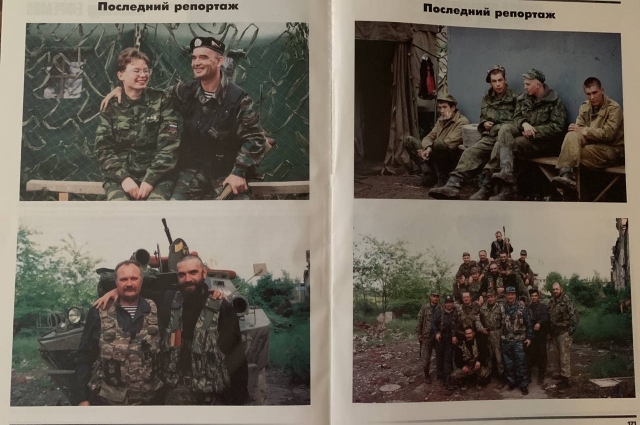 Ефремов никогда не отказывал бойцам сделать фото, даже если те просто просили 