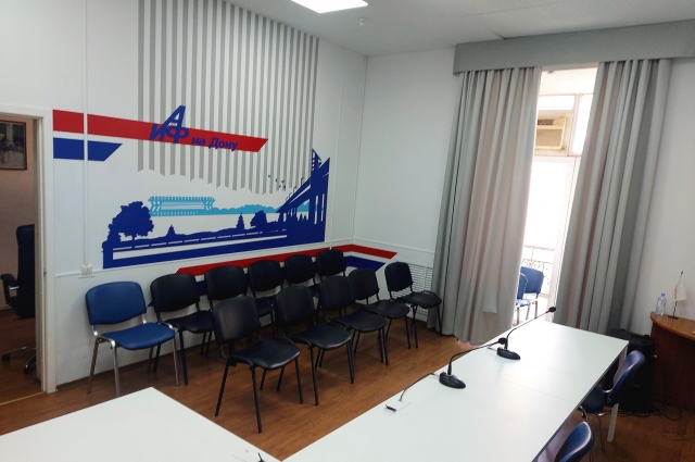 пресс-центр АиФ-Ростов, зал для пресс-конференций
