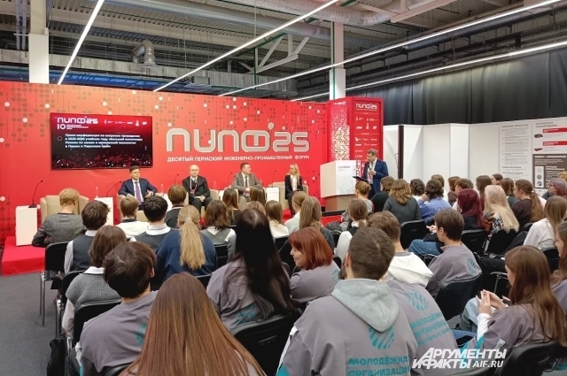 Число участников форума растёт год от года.