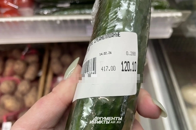 Доступный огурец.