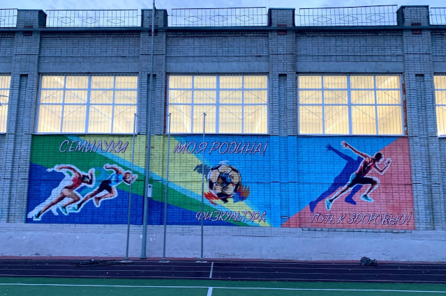 Рисунок автора на спортзале одной из школ
