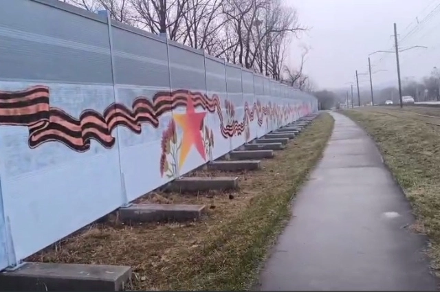 Стена на Краснореченской