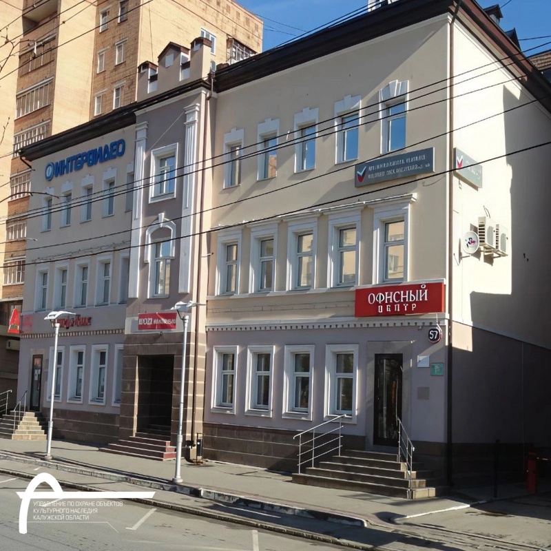 Дом на улице Кирова, 57.