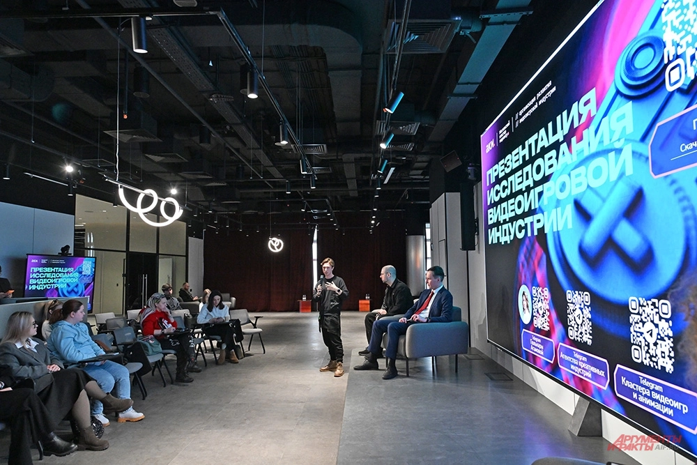 Игровой кластер в «Сколково».