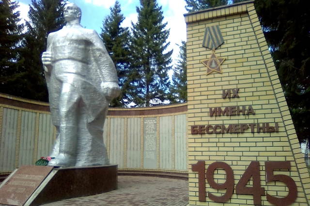 Неизвестный солдат мемориального комплекса в районном посёлке Муромцево.