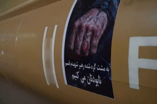 Фото руки Хаменеи на ракете