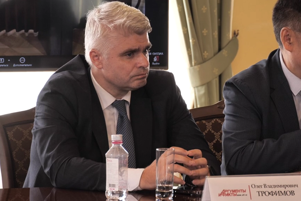 Олег Трофимов.