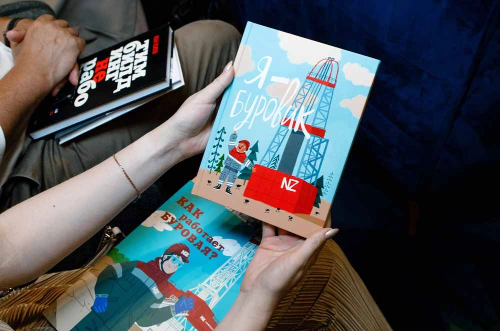 Победитель в&nbsp;номинации Детская книга&nbsp;— «Я — буровик».