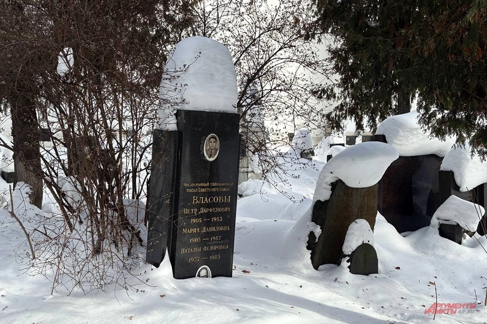 Могила Юрия Власова.