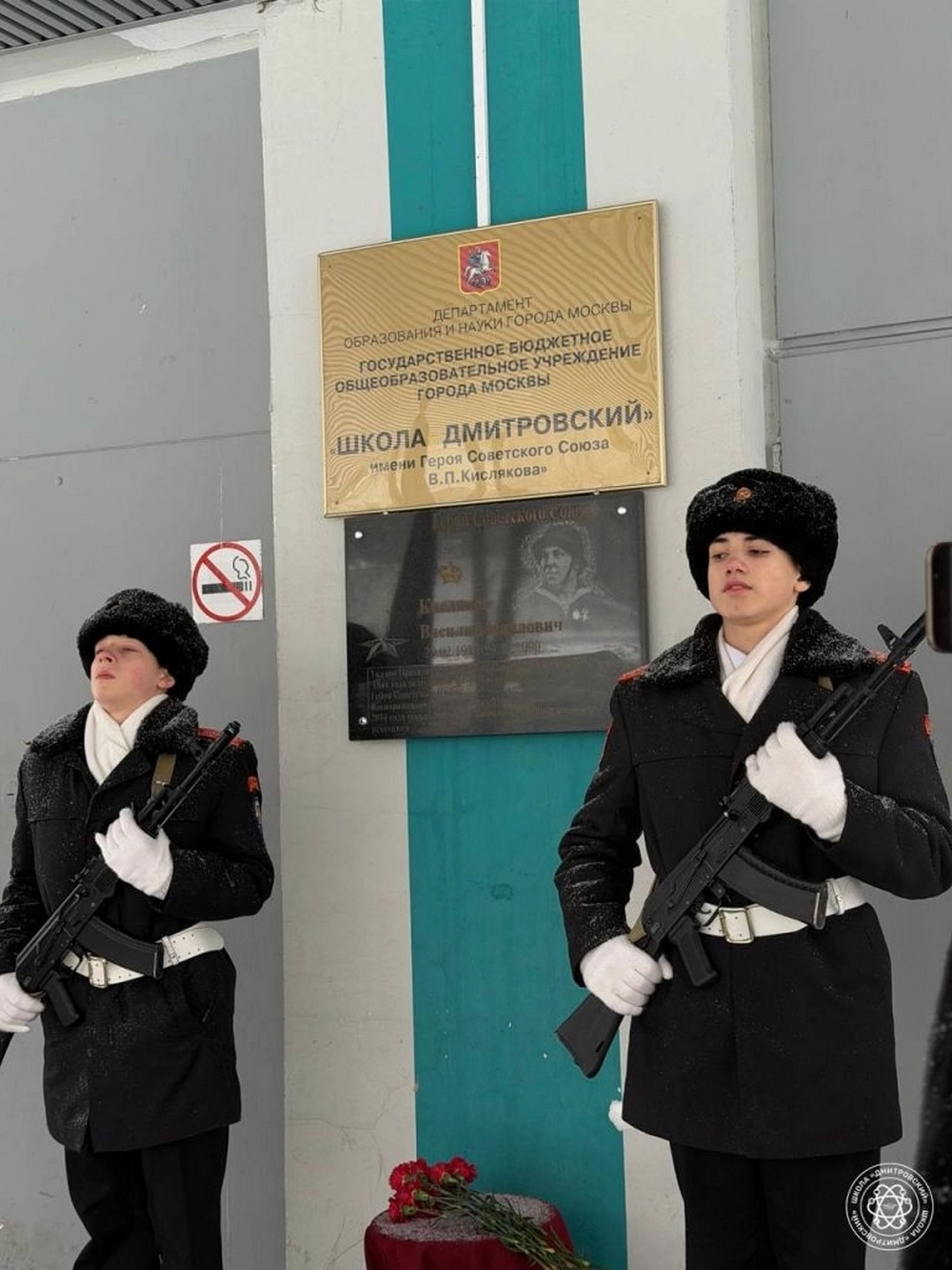Николай Кисляков